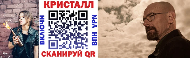АМФЕТАМИН Розовый Рыбинск