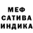 Экстази 99% Arina 40um