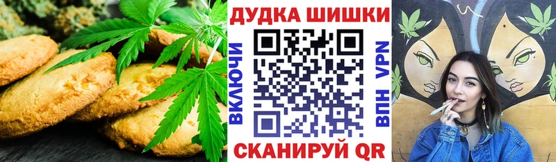Cannafood марихуана  Купить  Рыбинск 