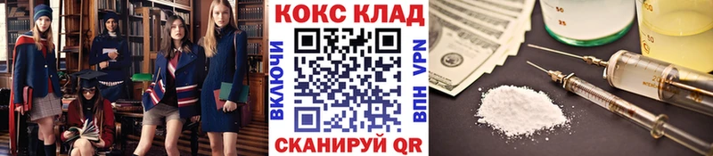Купить  Рыбинск  COCAIN Перу 