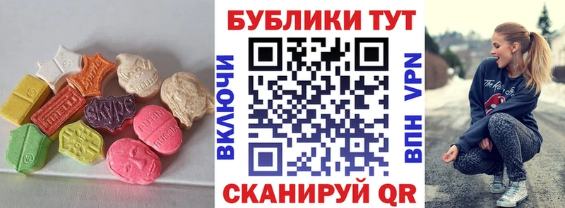 Экстази Punisher  Купить где  Рыбинск 
