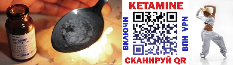 Купить закладки  Рыбинск  КЕТАМИН VHQ 
