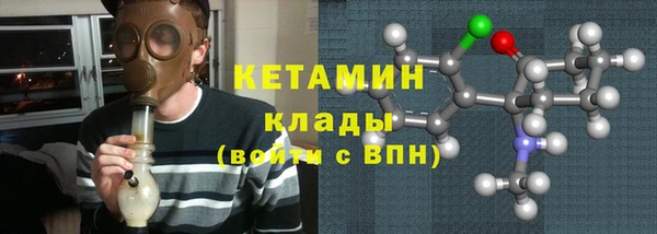 дистиллят марихуана Ельня