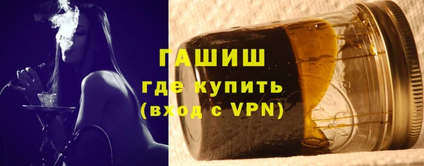 дистиллят марихуана Ельня