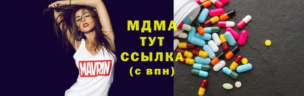 дистиллят марихуана Ельня