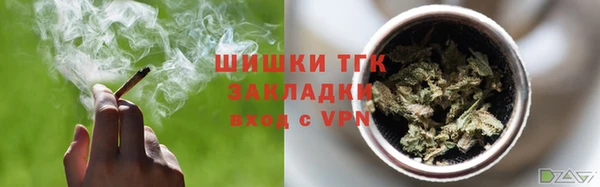 дистиллят марихуана Ельня