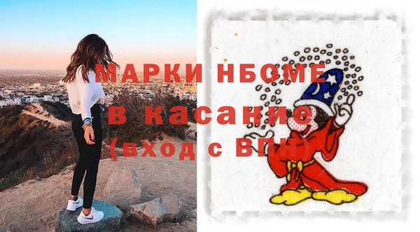 дистиллят марихуана Ельня