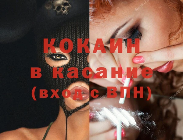 дистиллят марихуана Ельня