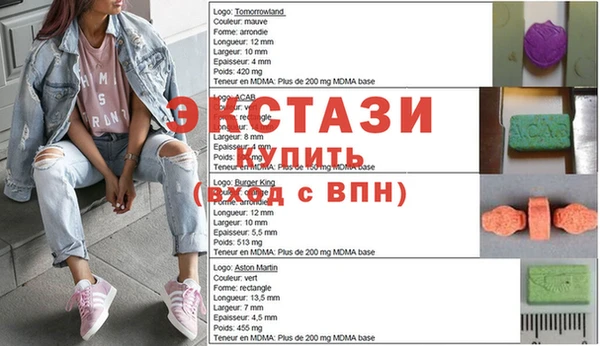 дмт Елизово