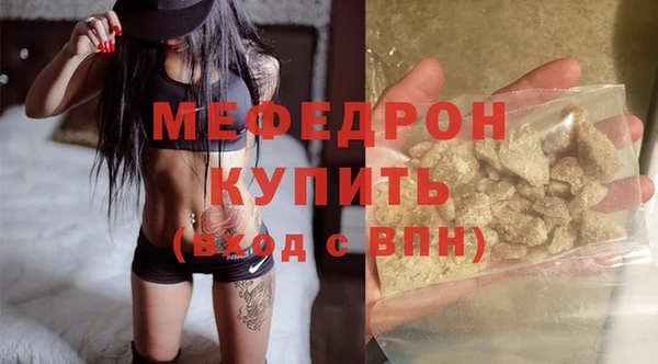 дмт Елизово