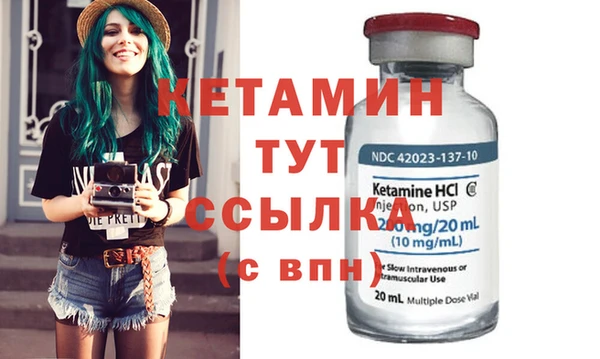 дистиллят марихуана Ельня