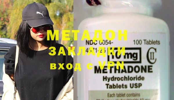 дмт Елизово