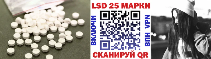 Купить  Рыбинск  Лсд 25 экстази кислота 