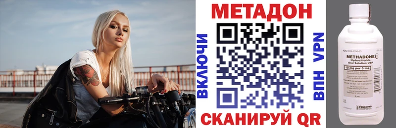 МЕТАДОН мёд  Купить  Рыбинск 