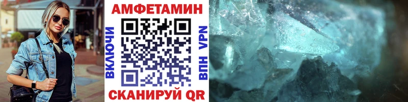 Купить закладки  Рыбинск  Метамфетамин пудра 