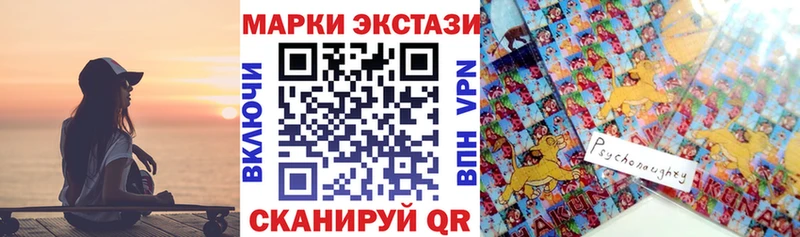 Купить где  Рыбинск  Марки N-bome 1500мкг 