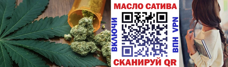 Дистиллят ТГК гашишное масло  Купить где  Рыбинск 