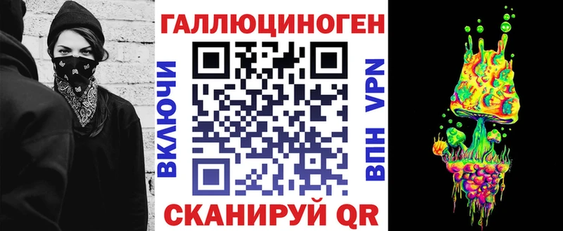 Галлюциногенные грибы ЛСД Рыбинск